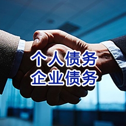 印台追债公司