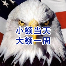 印台要账公司